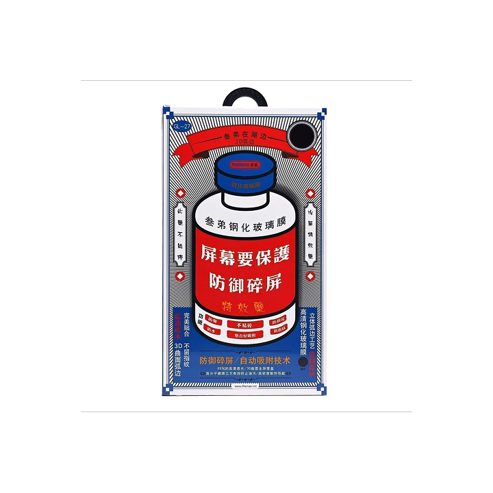 Стекло Remax GL-27 Samsung S24 Ultra